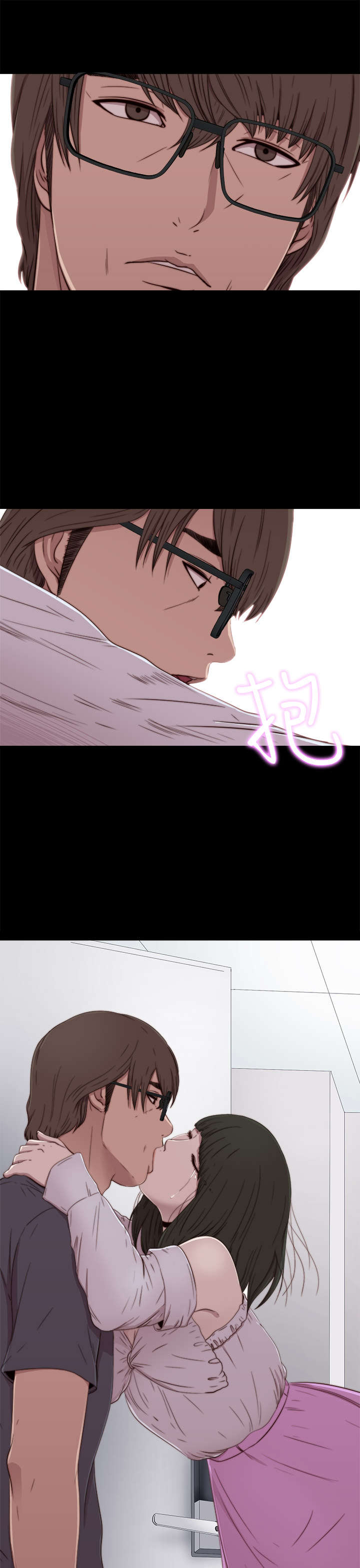 隔壁练习生漫画,第109章：当她没来3图