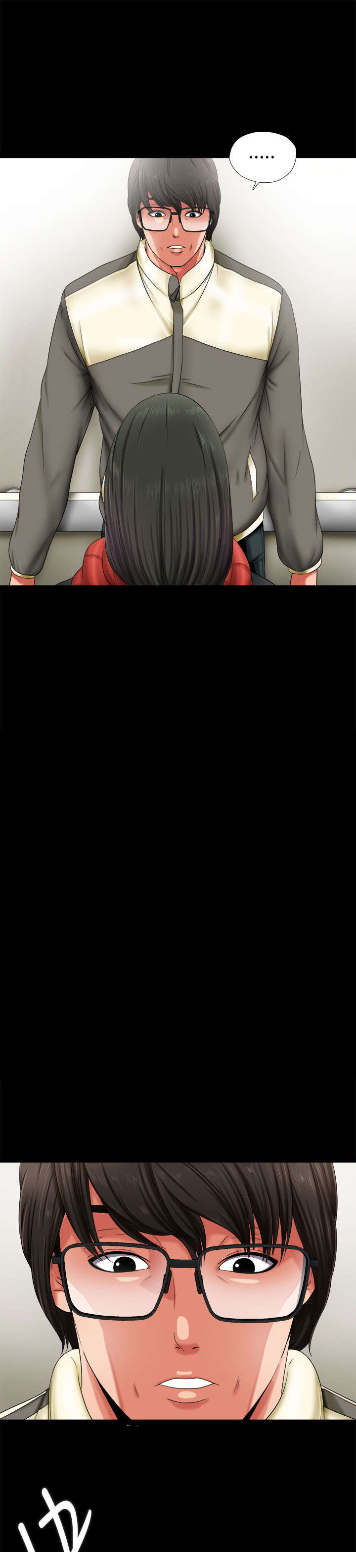 隔壁练习生漫画,第3章：我一定疯了2图