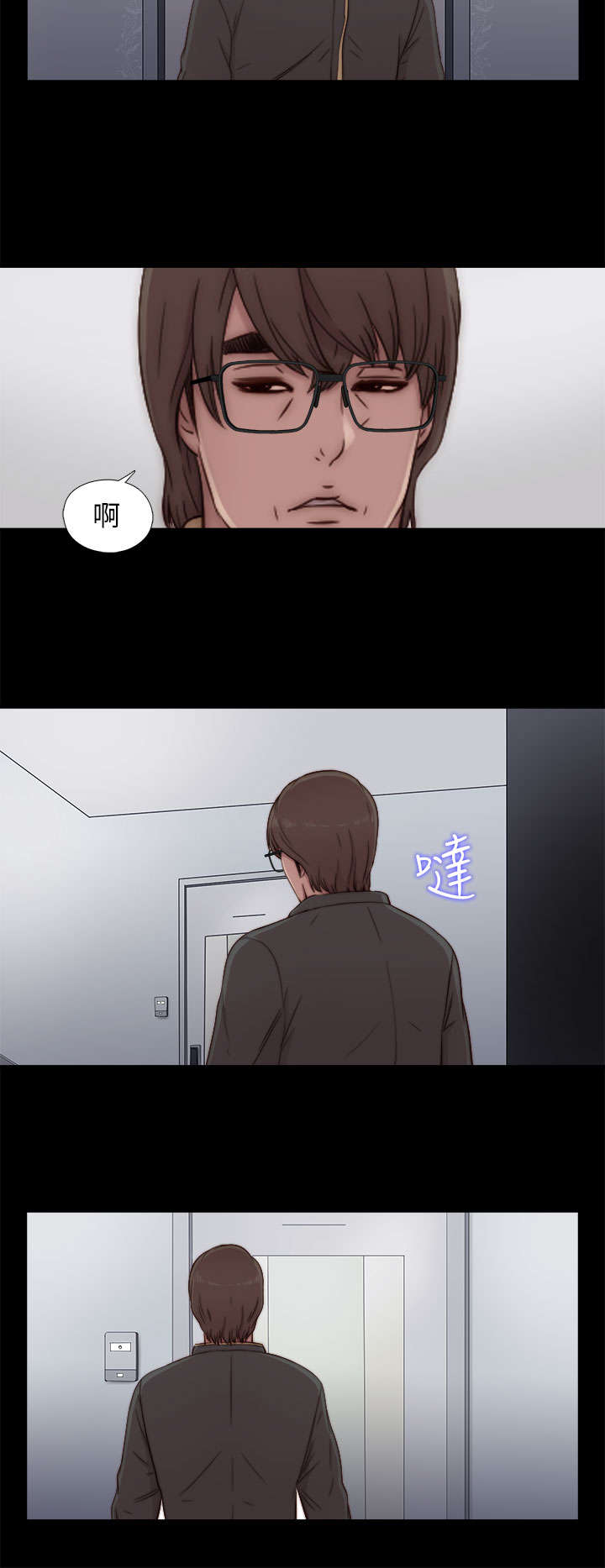 隔壁练习生漫画,第84章：到宿舍2图