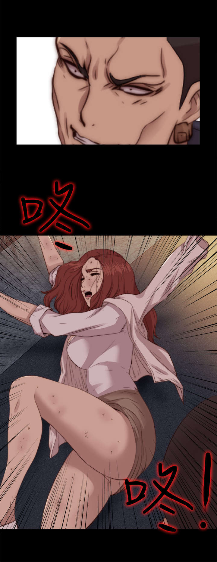 隔壁练习生漫画,第130章：走着瞧1图