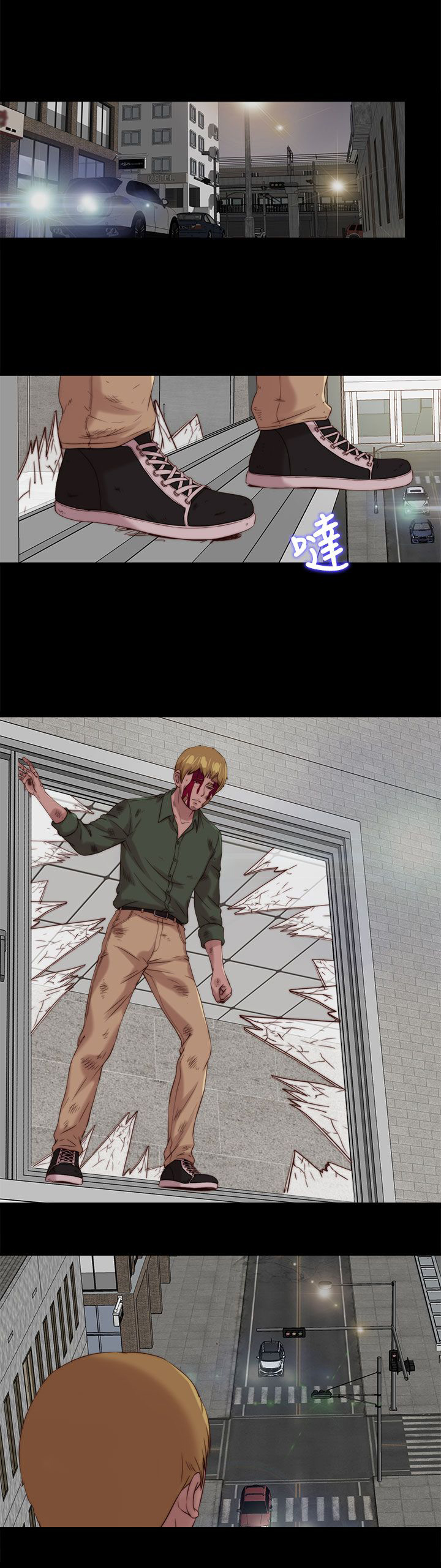 隔壁练习生漫画,第200章：谢谢你1图