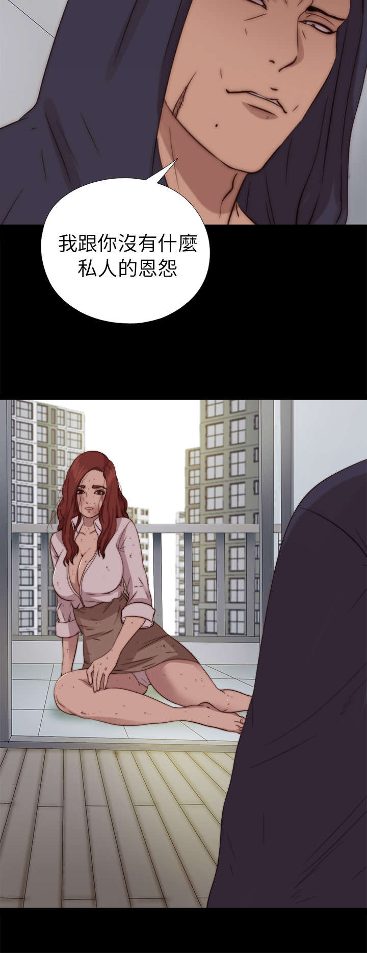 隔壁练习生漫画,第137章：被刺杀5图