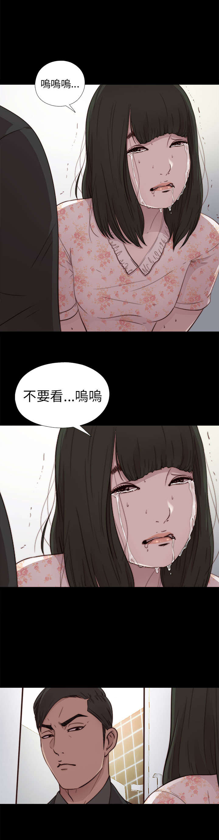 隔壁练习生漫画,第98章：拜托你了4图