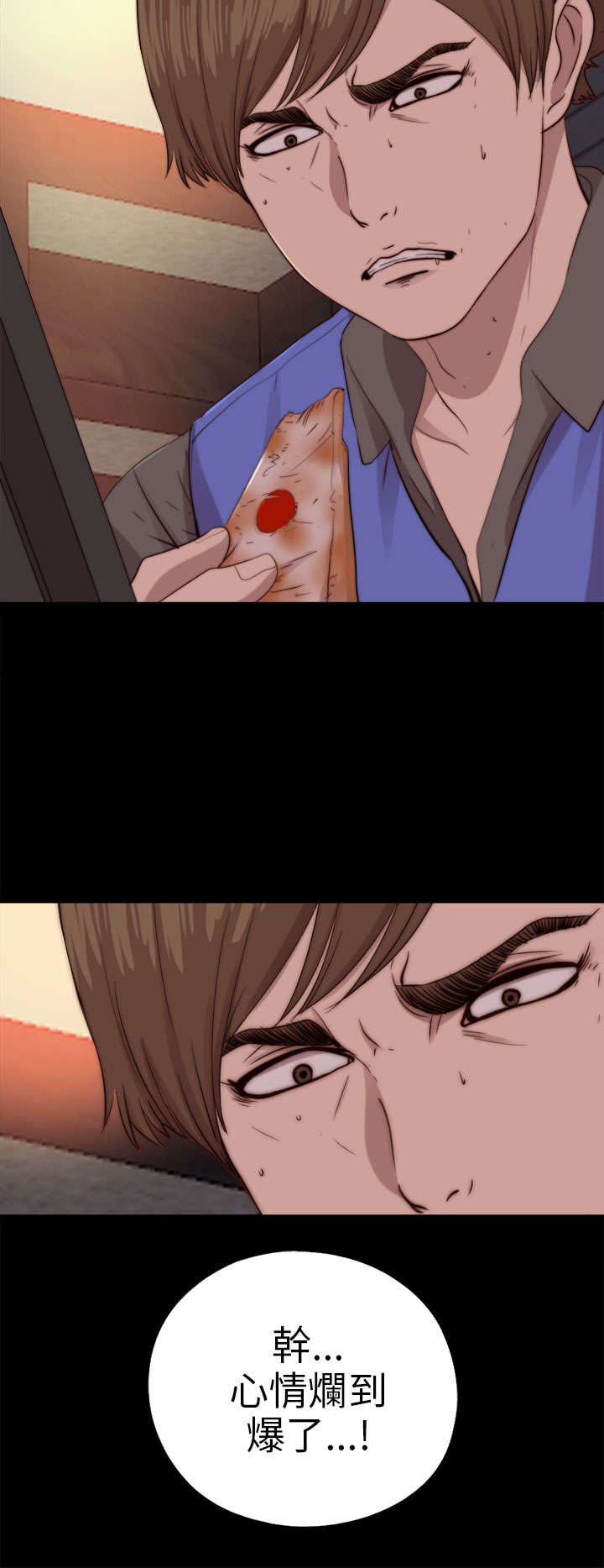 隔壁练习生漫画,第141章：停下来2图