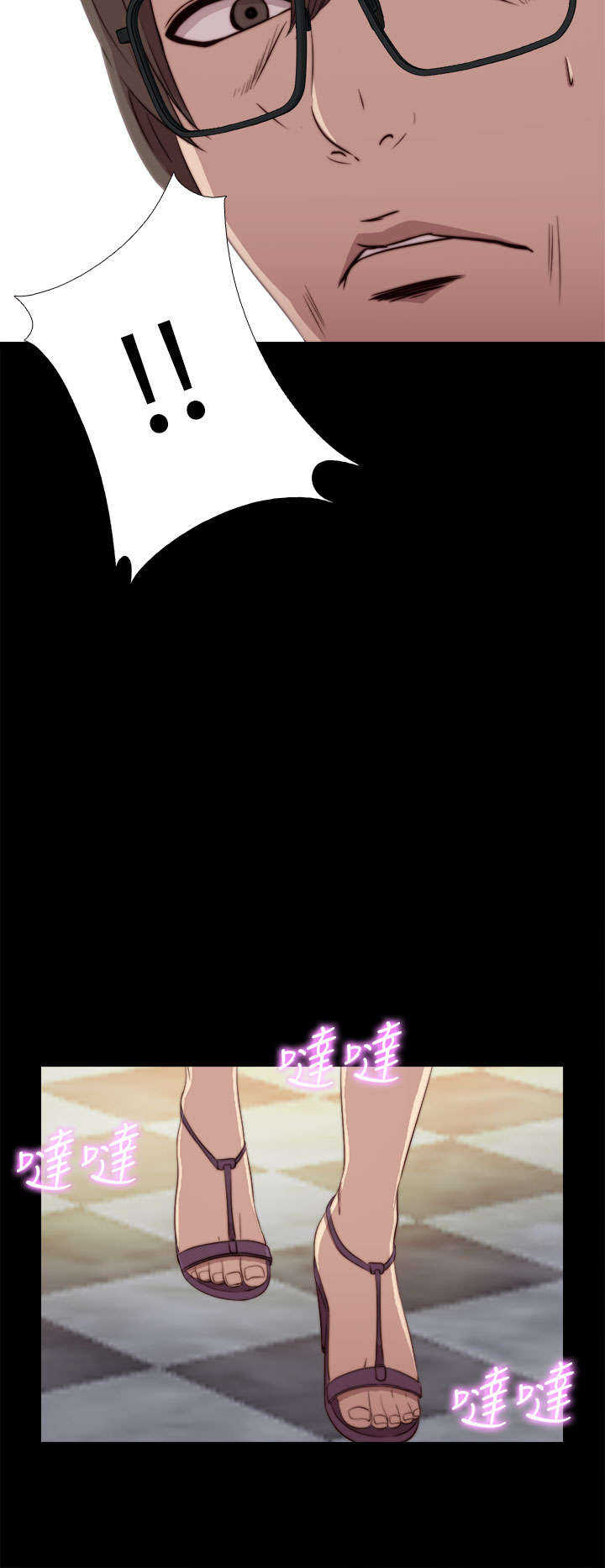 隔壁练习生漫画,第72章：初次碰面2图