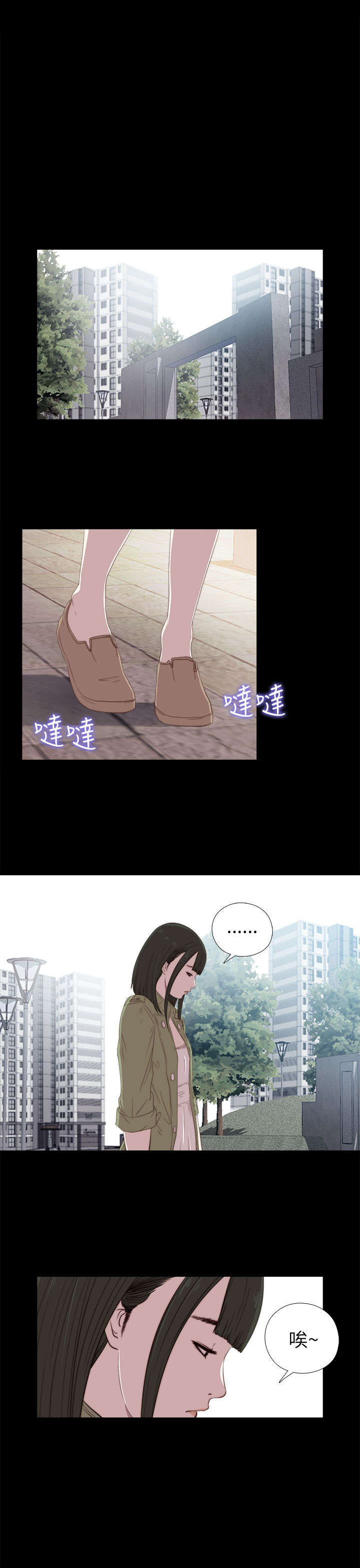 隔壁练习生漫画,第51章：实现梦想1图