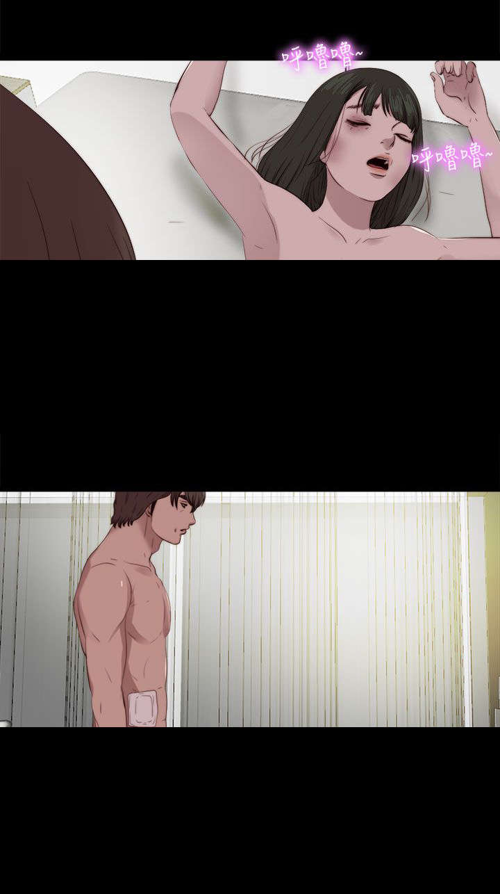 隔壁练习生漫画,第178章：影片2图