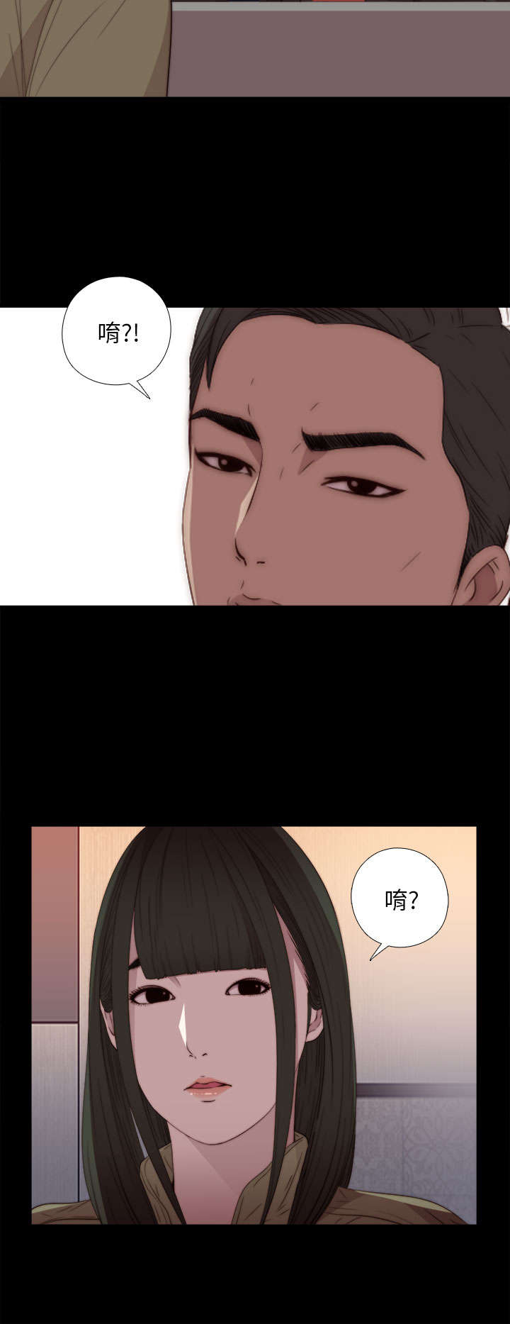 隔壁练习生漫画,第30章：马赫4图