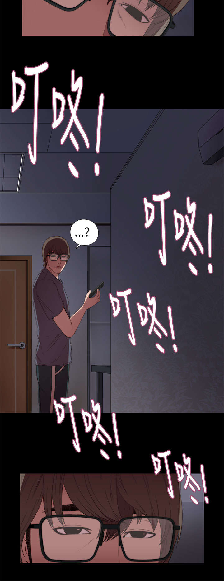 隔壁练习生漫画,第16章：郑会长1图