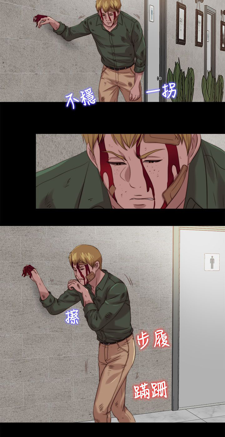 隔壁练习生漫画,第198章：帮助4图