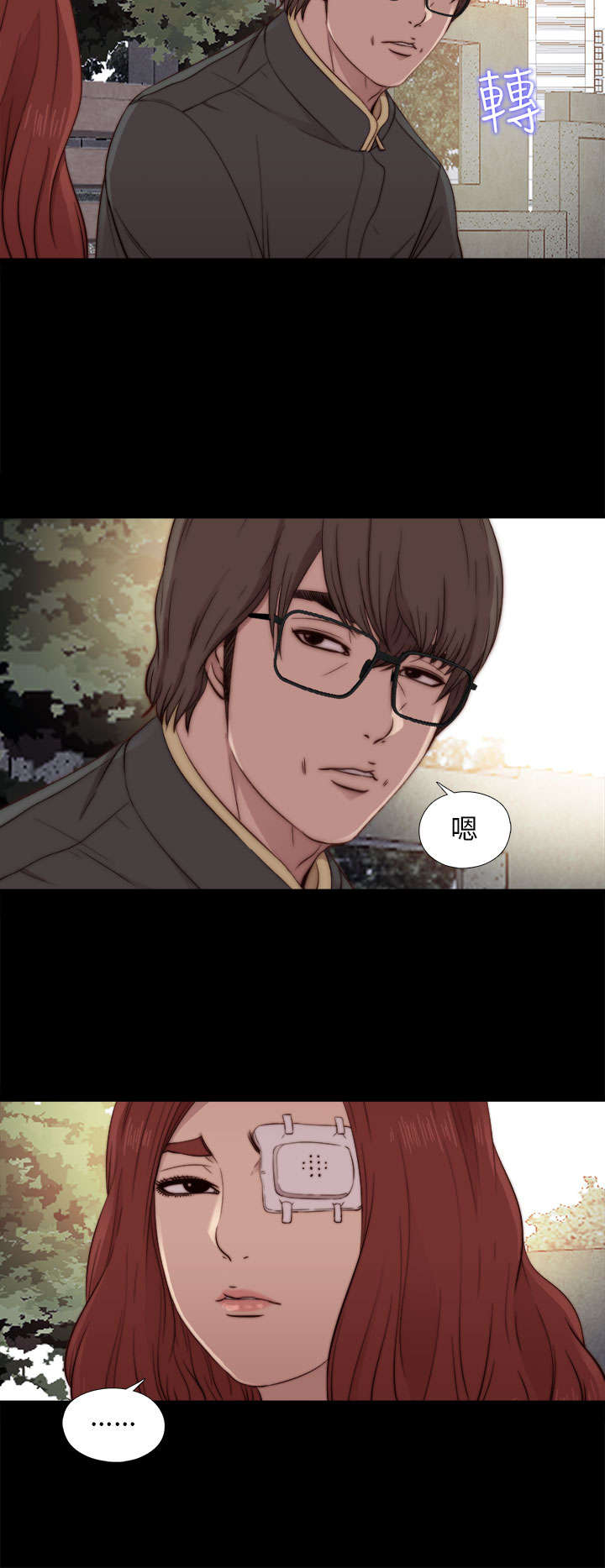 隔壁练习生漫画,第98章：拜托你了1图