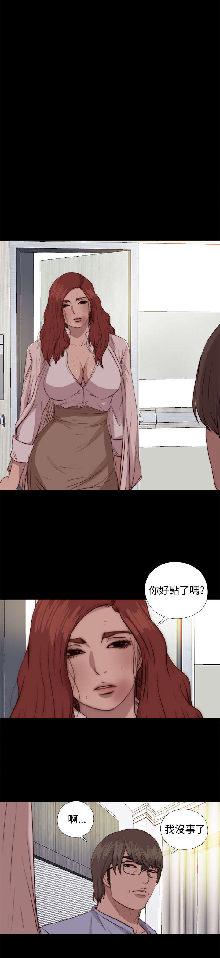 隔壁练习生漫画,第144章：保重2图