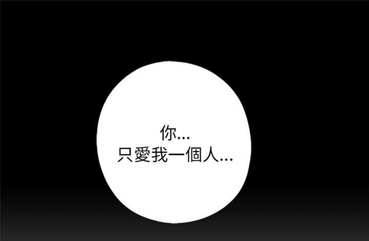 隔壁练习生漫画,第77章：你怎么又来了3图