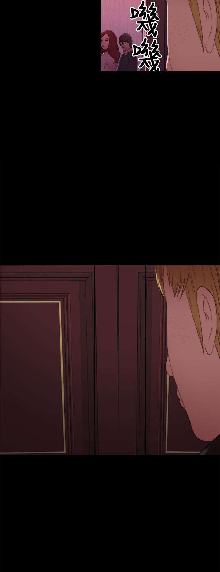 隔壁练习生漫画,第11章：高花兰2图