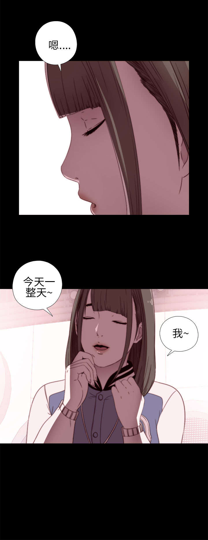 隔壁练习生漫画,第12章：试镜失败4图