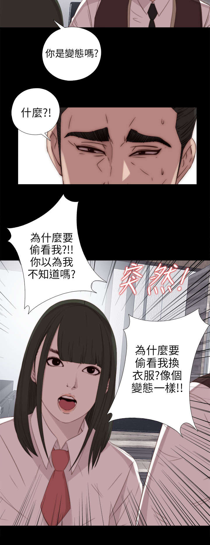 隔壁练习生漫画,第48章：喜欢4图