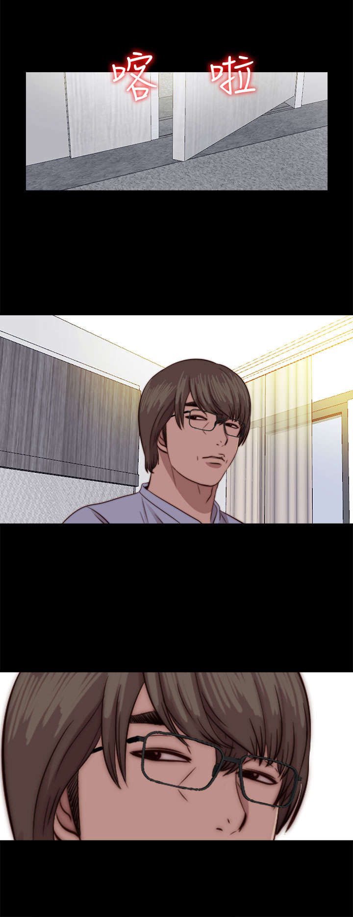 隔壁练习生漫画,第143章：话题人物3图