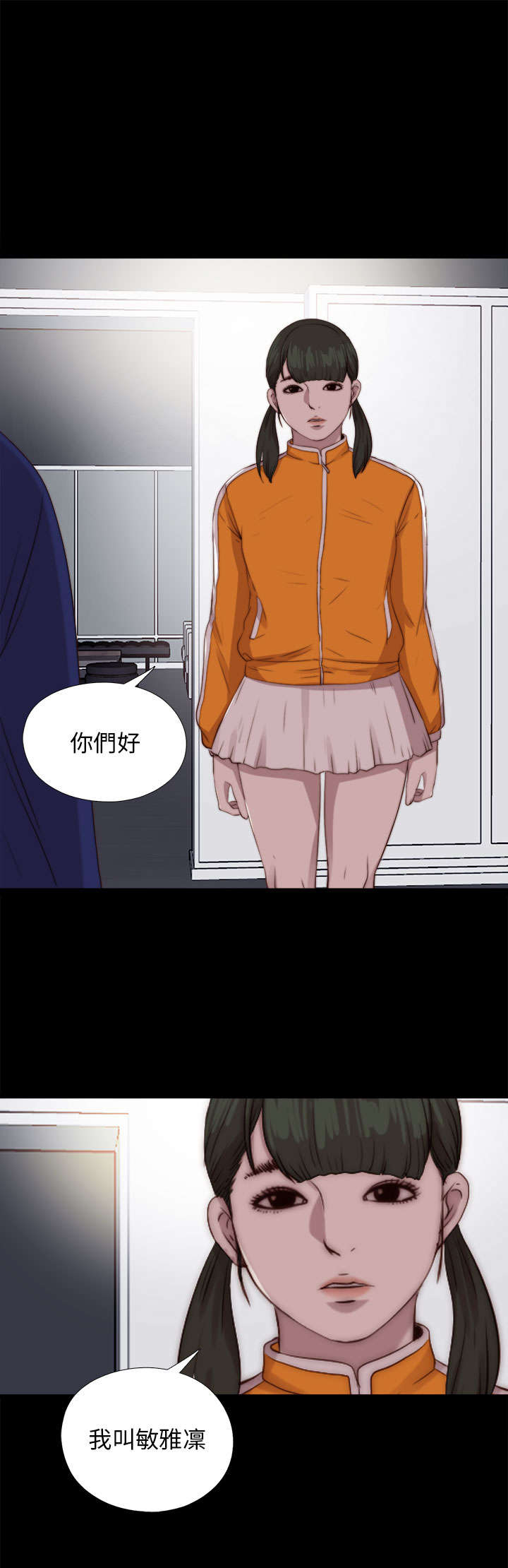 隔壁练习生漫画,第156章：练舞风波2图