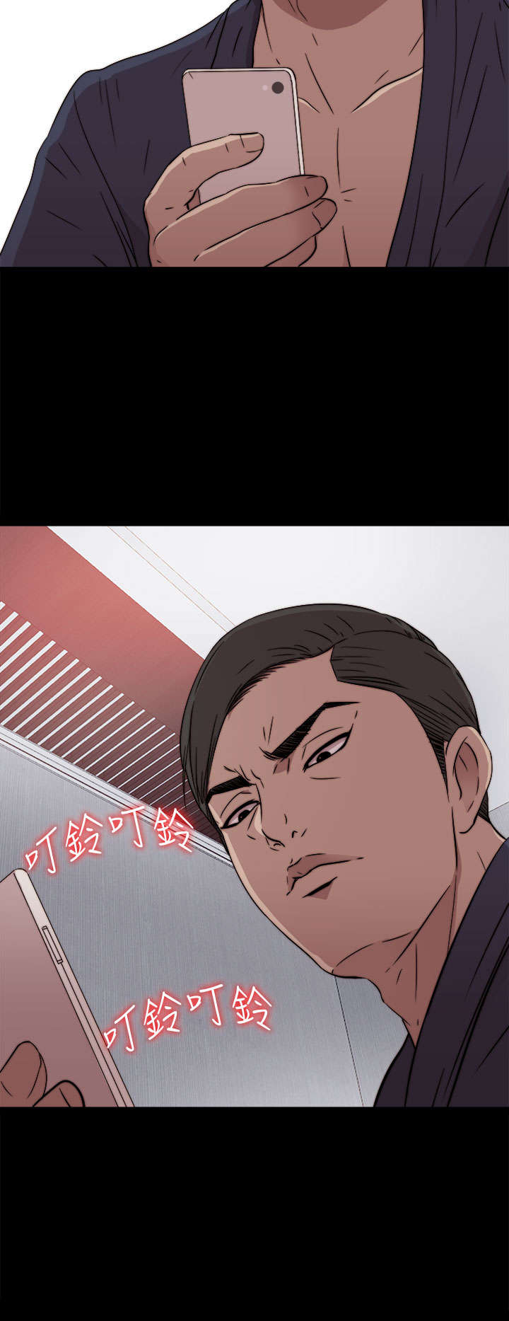 隔壁练习生漫画,第65章：痛苦的过去4图
