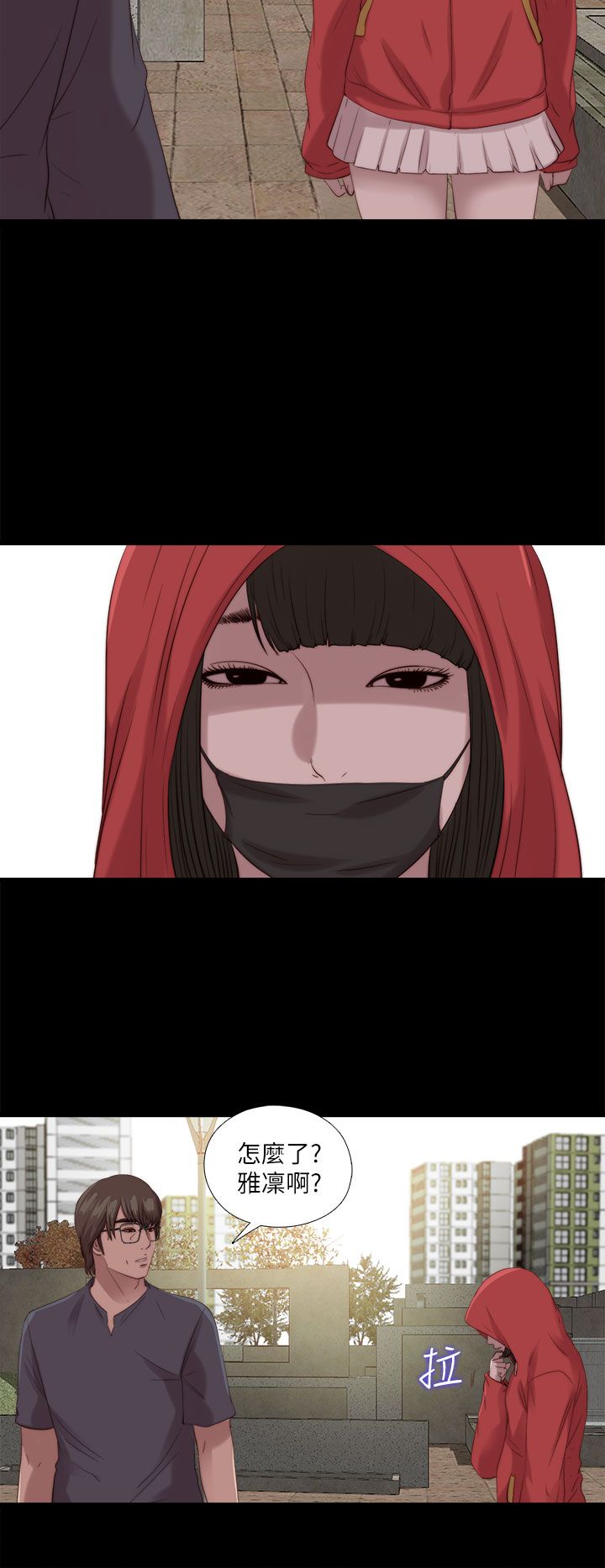 隔壁练习生漫画,第207章：检查结果1图