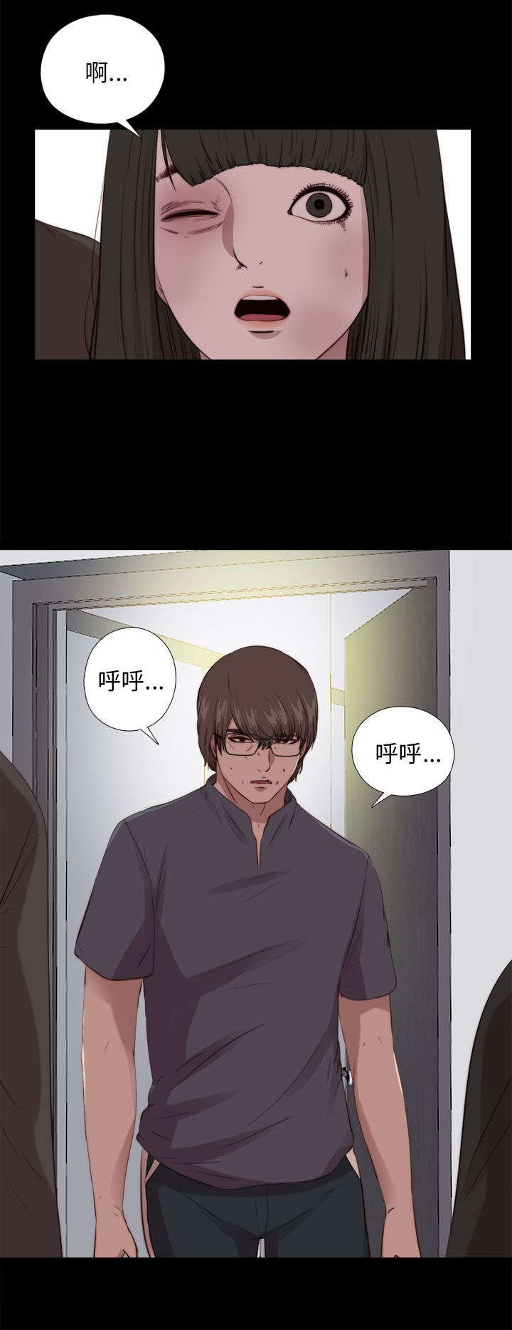 隔壁练习生漫画,第170章：解救4图