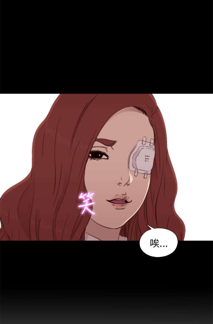 隔壁练习生漫画,第86章：拍广告2图