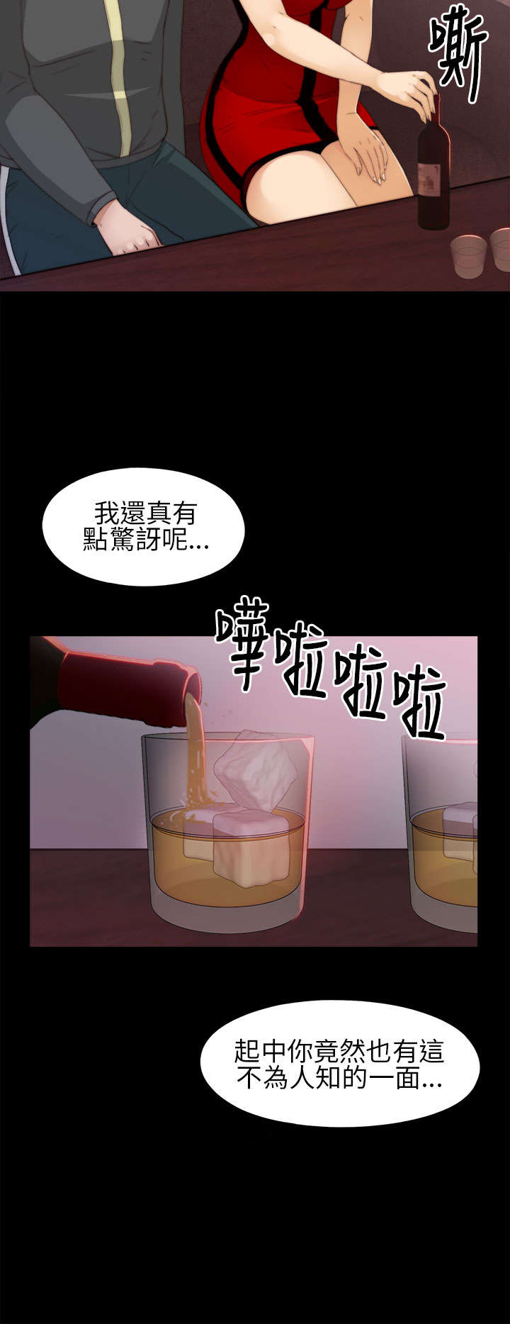 隔壁练习生漫画,第11章：高花兰3图
