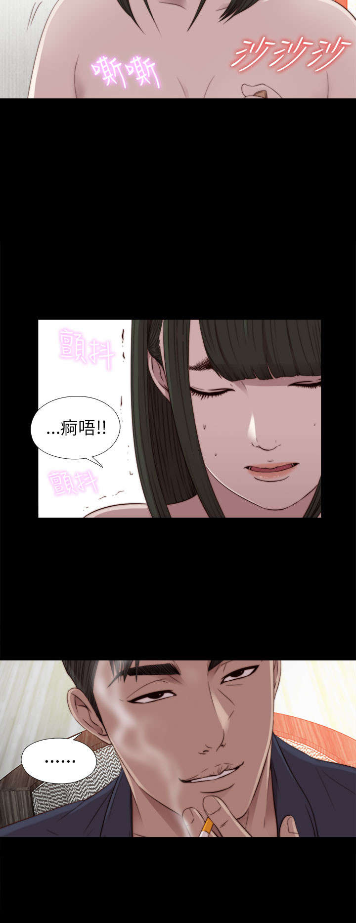 隔壁练习生漫画,第61章：真可观啊2图
