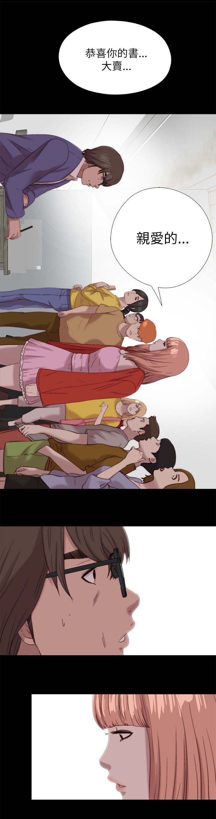 隔壁练习生漫画,第213章：结局 下5图