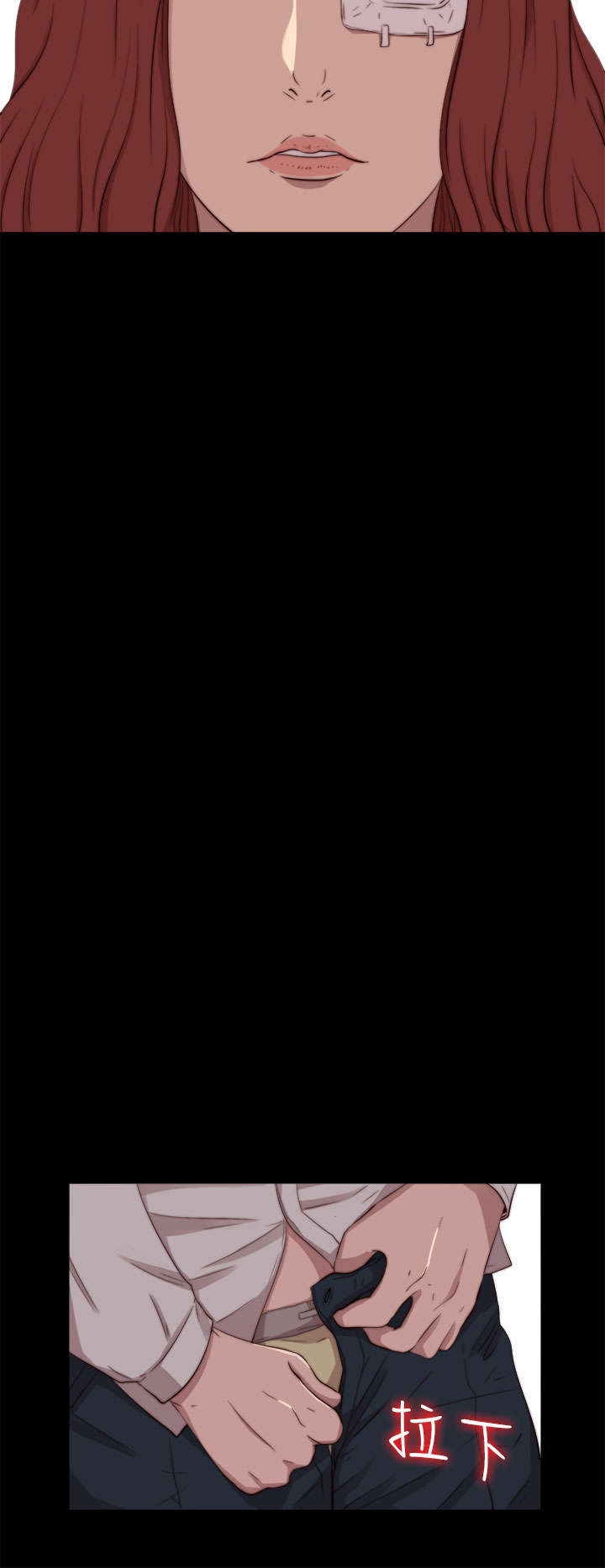 隔壁练习生漫画,第117章：不要紧张3图