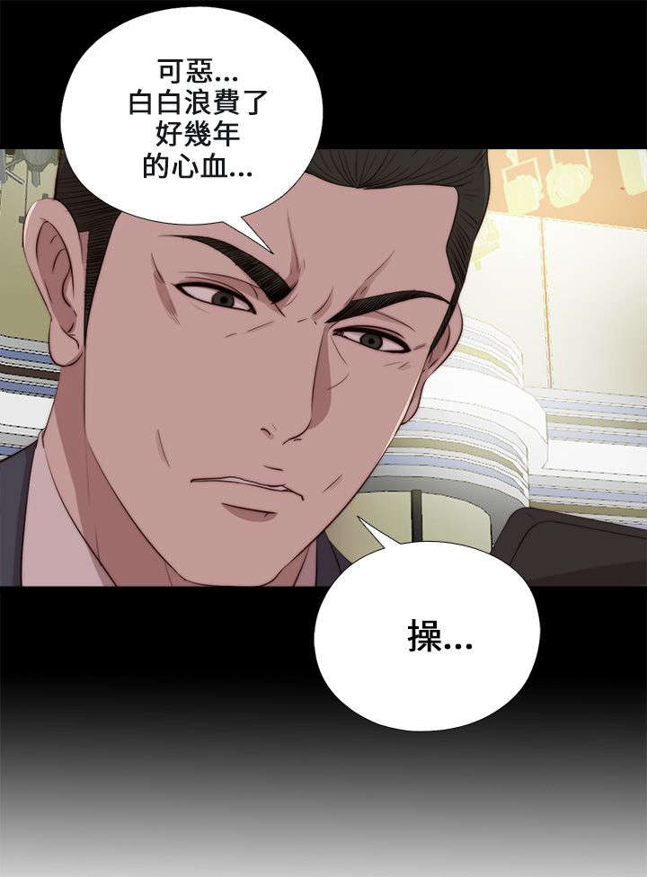 隔壁练习生漫画,第184章：威胁5图