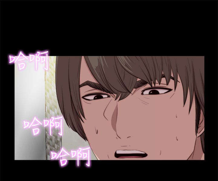 隔壁练习生漫画,第175章：放心4图