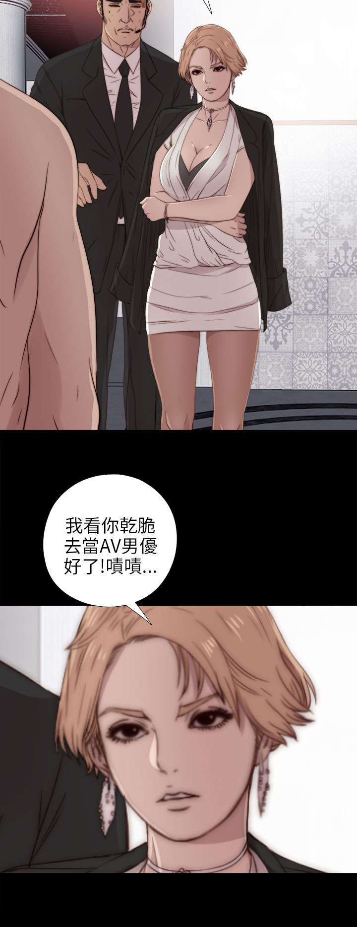隔壁练习生漫画,第64章：快去医院吧2图