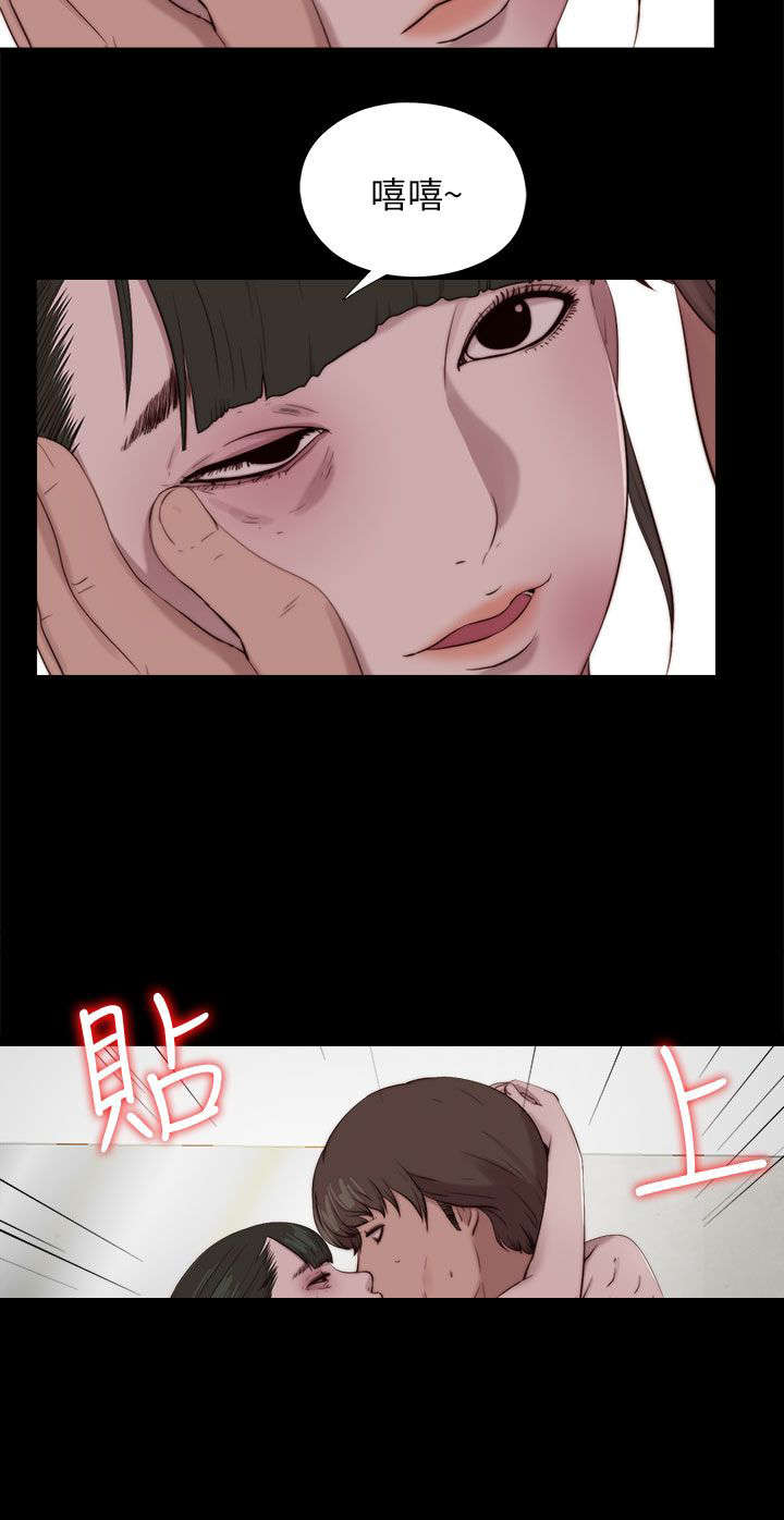 隔壁练习生漫画,第175章：放心3图