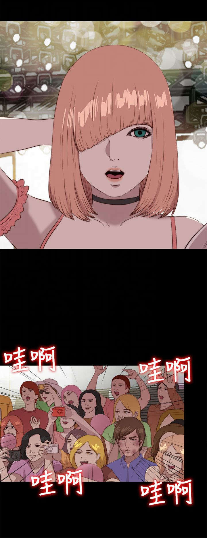 隔壁练习生漫画,第182章：有信心4图