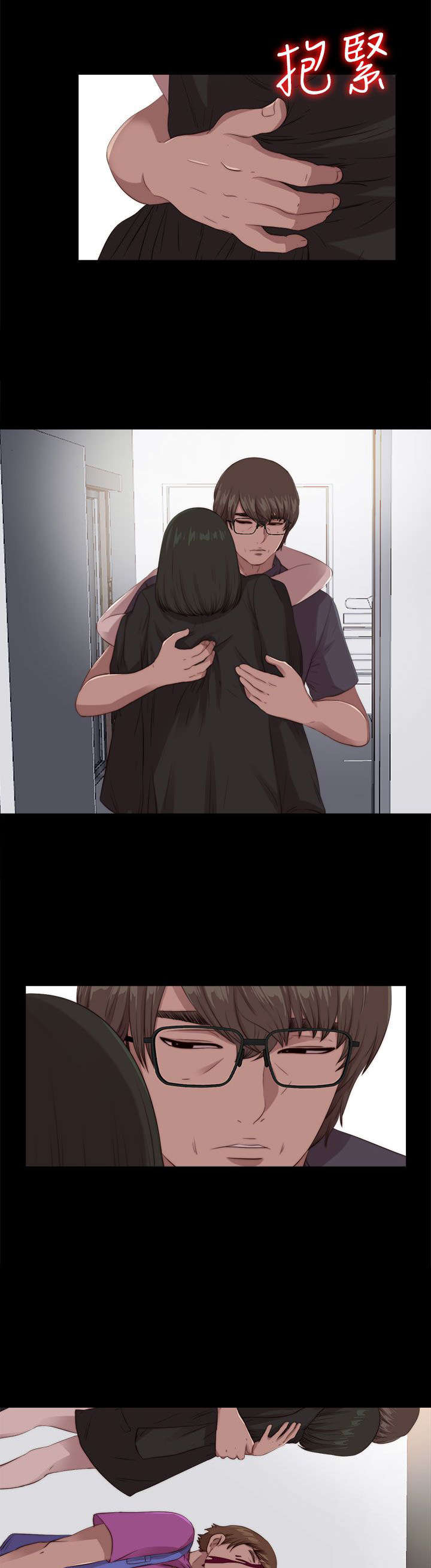 隔壁练习生漫画,第171章：耍帅3图