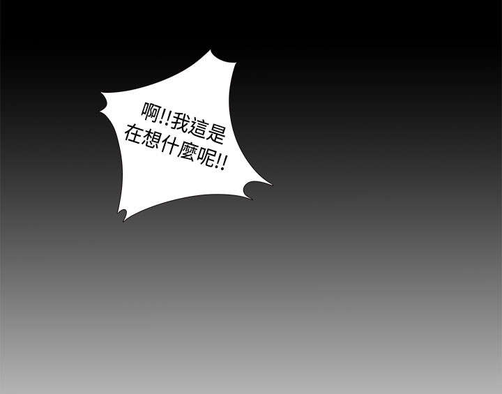 隔壁练习生漫画,第88章：我很想你5图