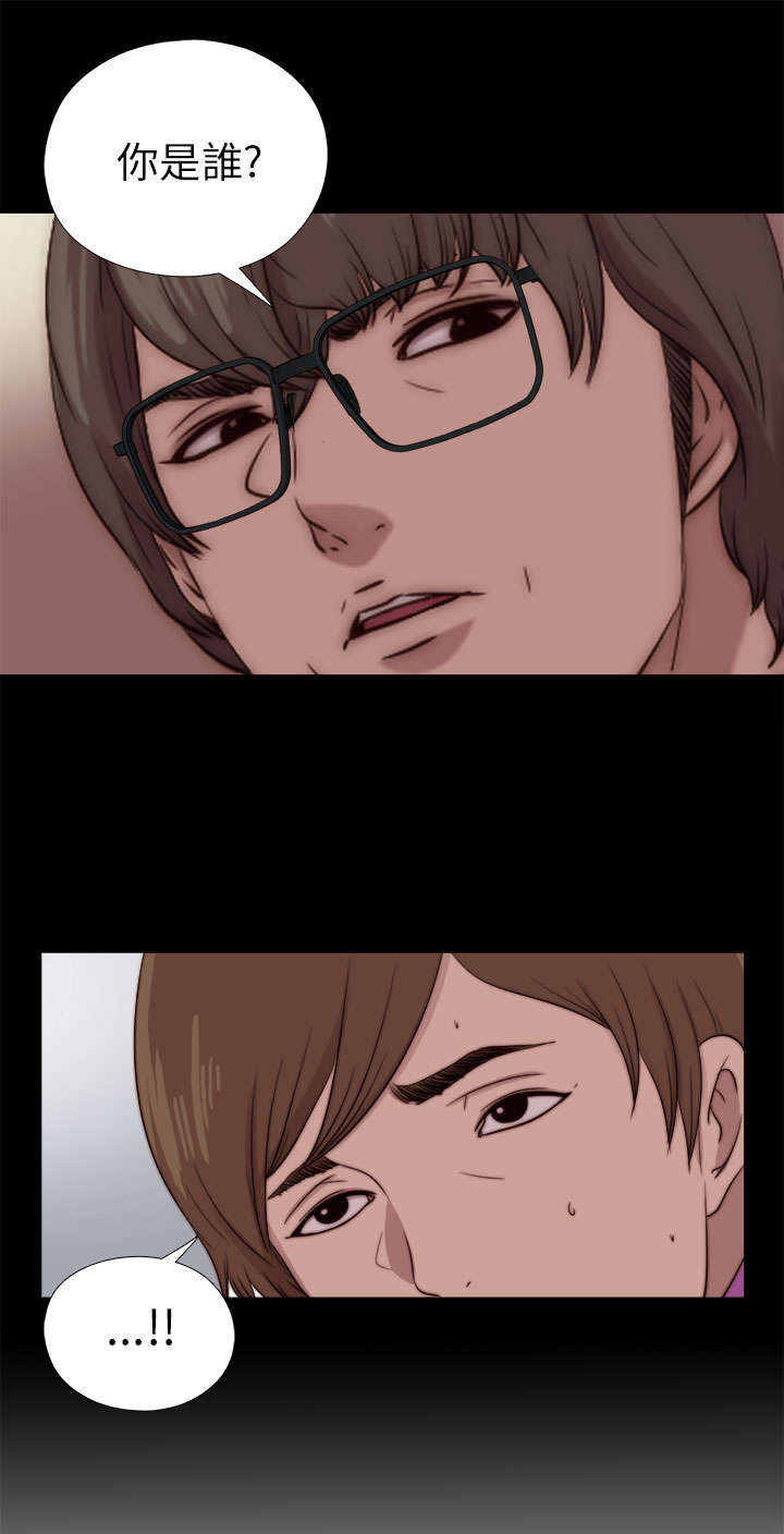 隔壁练习生漫画,第158章：鬼鬼祟祟5图