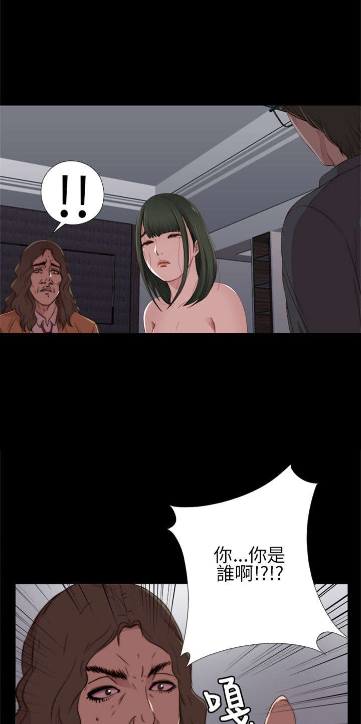 隔壁练习生漫画,第23章：我是他爸爸1图