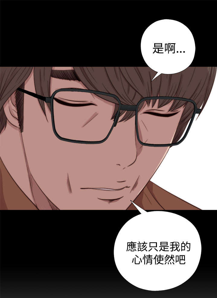 隔壁练习生漫画,第116章：还不出来3图