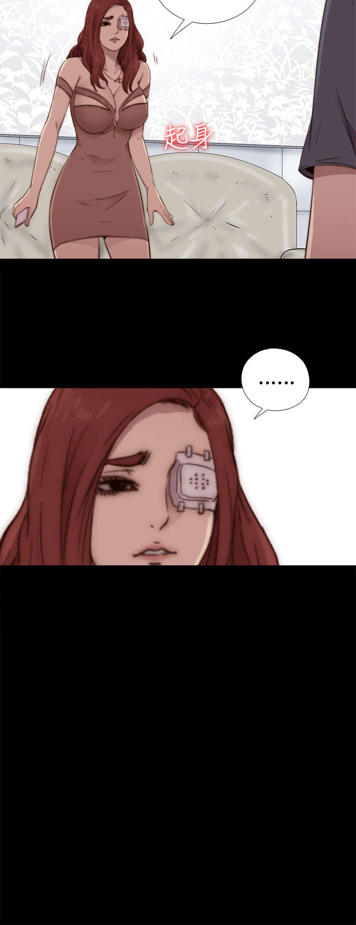 隔壁练习生漫画,第101章：还活着3图