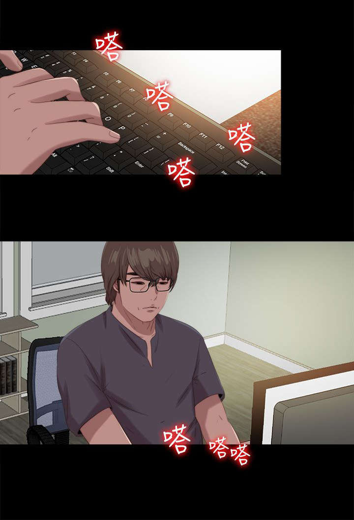 隔壁练习生漫画,第196章：一起生活吧1图