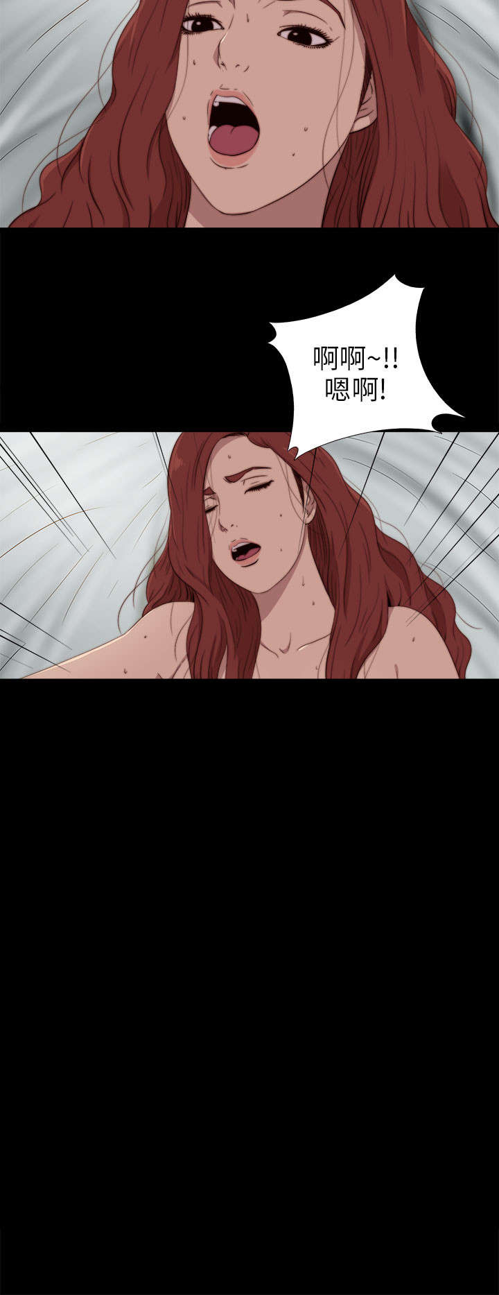 隔壁练习生漫画,第139章：阿峰相救5图