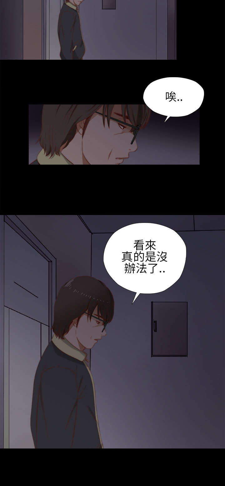 隔壁练习生漫画,第19章：心脏停止4图