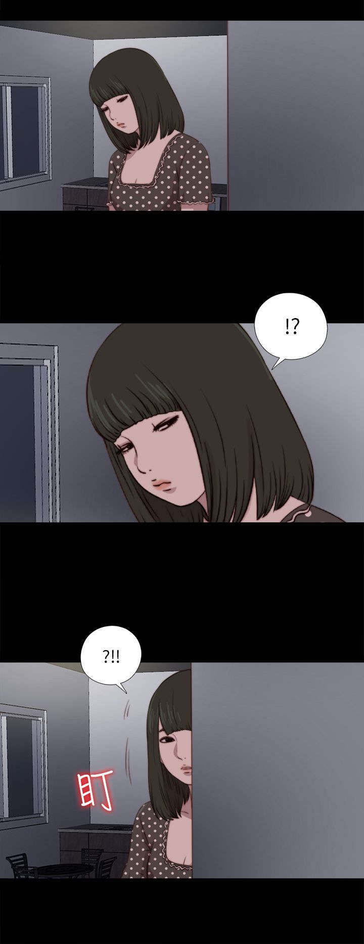 隔壁练习生漫画,第161章：保密2图