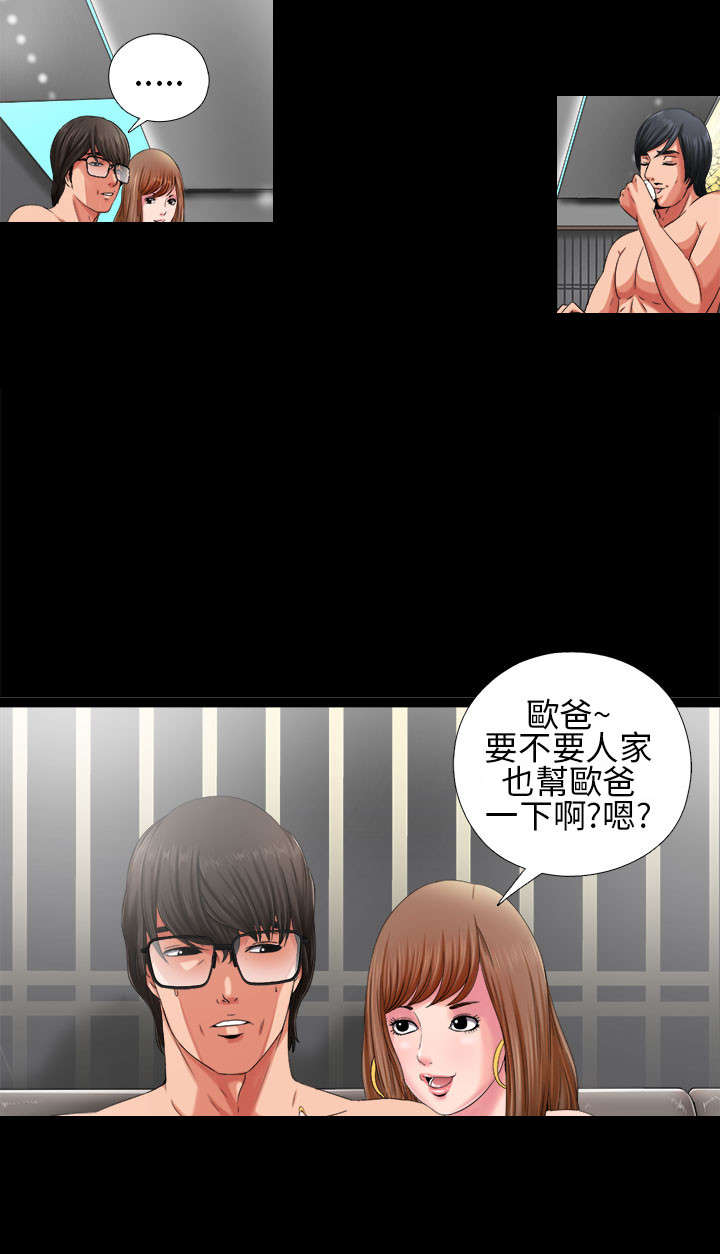 隔壁练习生漫画,第4章：高妈妈2图