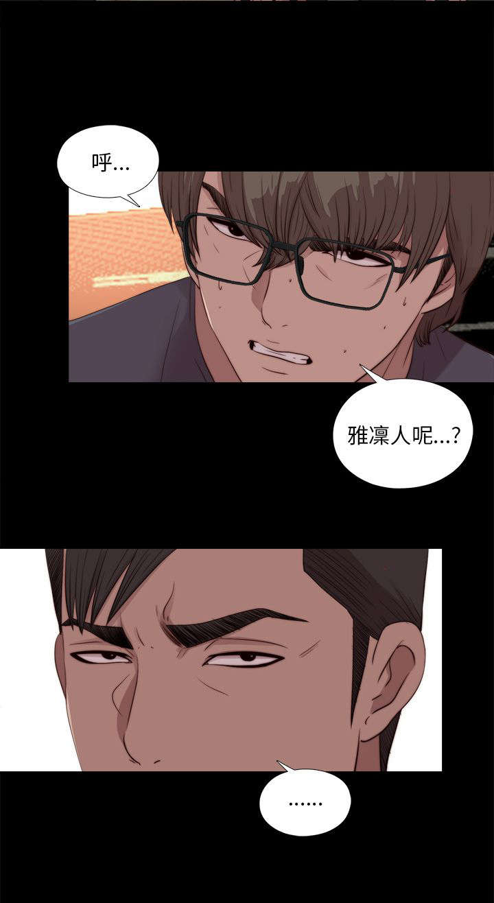 隔壁练习生漫画,第184章：威胁4图