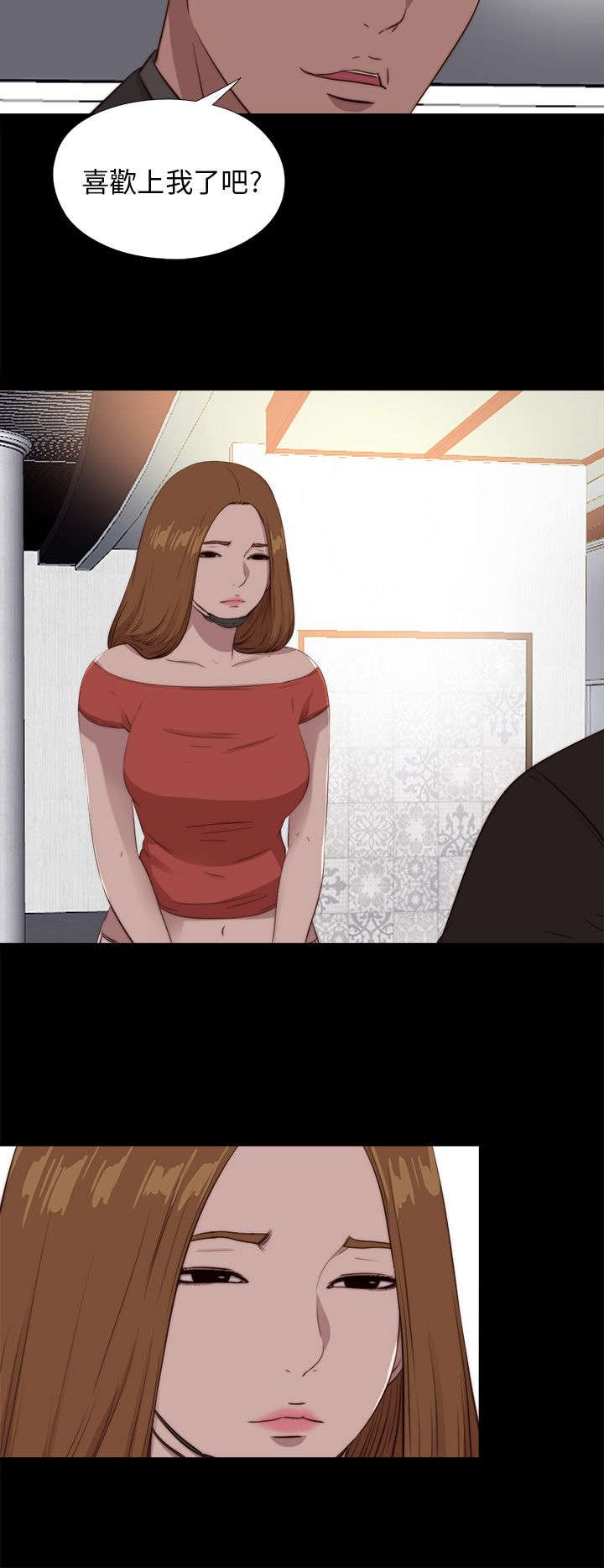 隔壁练习生漫画,第173章：嫉妒1图