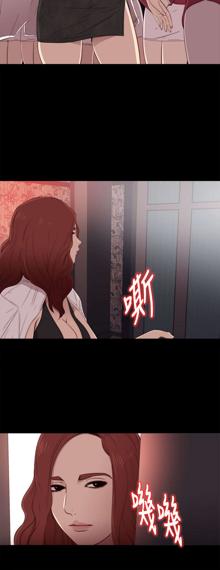 隔壁练习生漫画,第37章：一个月2图