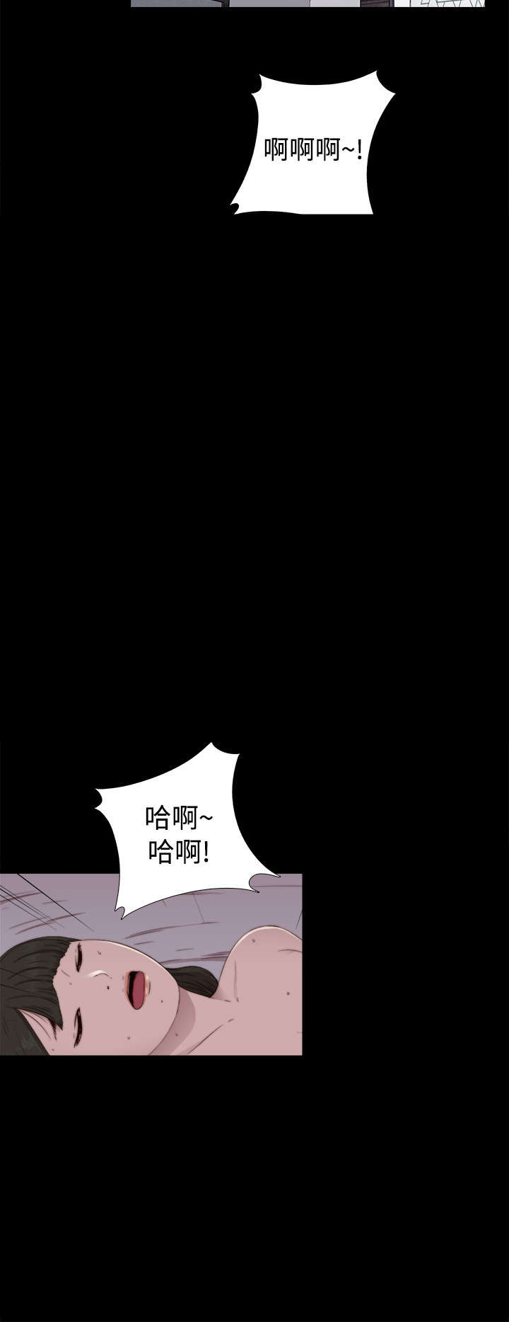 隔壁练习生漫画,第105章：上电视2图
